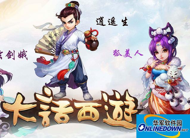 大话西游手游攻略：万兽园令牌