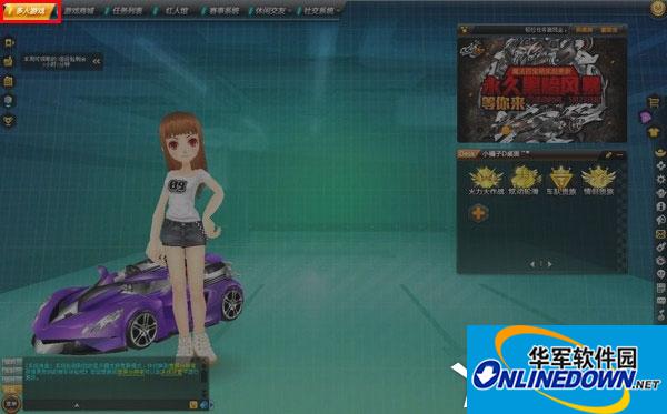QQ飞车单机版赛道勋章介绍