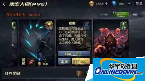 九龙战南蛮入侵岩儡怎么打?岩儡打法详情介绍