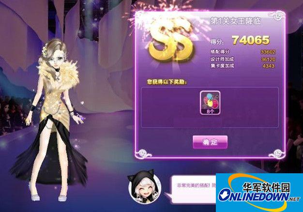 qq炫舞旅行挑战女王降临ss怎么搭