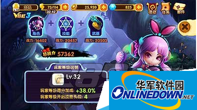 宫爆老奶奶2小孙女搭配攻略