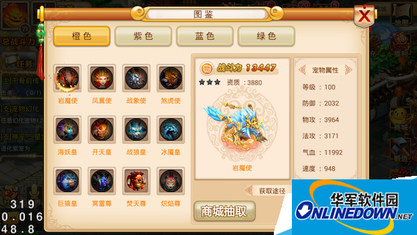 新花千骨宠物系统怎么玩|新花千骨宠物系统玩法攻略大全