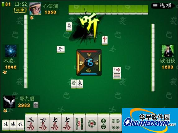欢乐麻将最强88番赢得方法 最强牌面小技巧