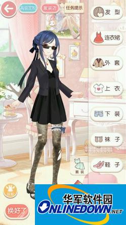 奇迹暖暖星之海S搭配攻略