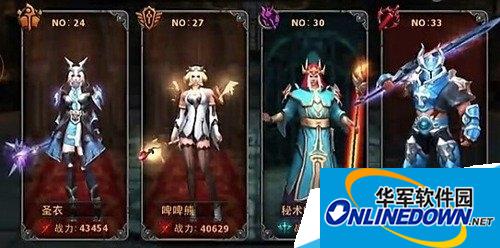 暗黑黎明有哪几种职业 暗黑黎明职业介绍