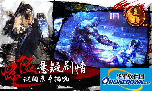 画江湖之灵主手游新手攻略