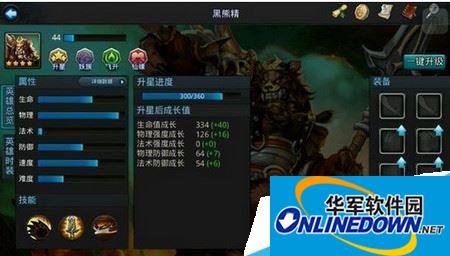 乱斗西游黑熊精天赋怎么加点