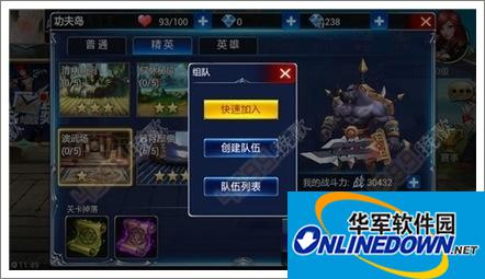 游龙英雄怎么组队 副本快速组队系统