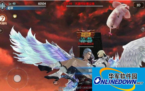剑与魔法情缘系统怎么玩 情缘系统玩法详解
