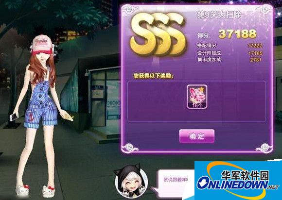 qq炫舞旅行挑战大扫除sss 炫舞旅行挑战19期大扫除sss怎么搭