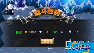 疾风勇者传声望获得方法