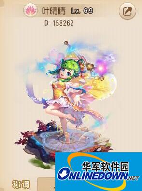 梦幻西游手游普陀宝石怎么搭配