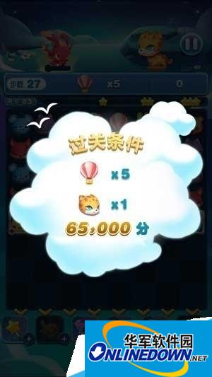 天天爱消除下载：83关怎么过?83关界面布局方法及通关攻略