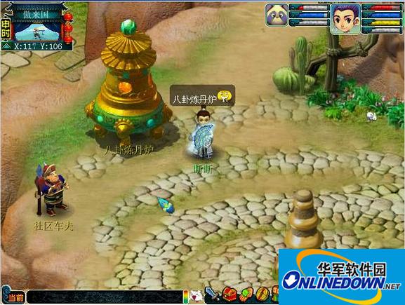 梦幻西游炼丹炉怎么玩？梦幻西游炼丹炉练出的丹有什么用？