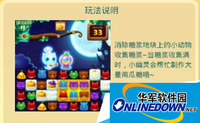开心消消乐超级南瓜有什么用?万圣节关卡超级南瓜作用介绍