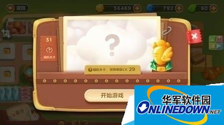 保卫萝卜3集市第31关怎么过?集市第31关随机关卡玩法介绍