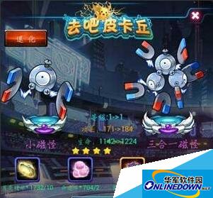 去吧皮卡丘转生材料怎样获取 转生材料获取技巧分享