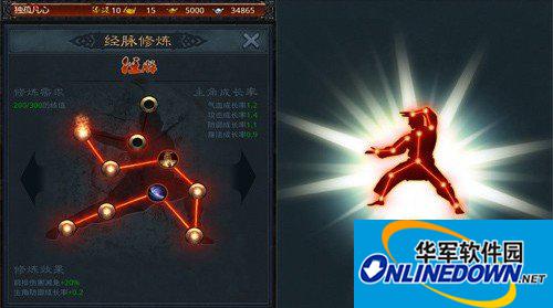 战江湖武学绝技大解析