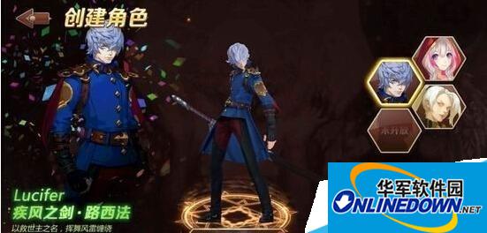 魔龙与勇士路西法魂器选择推荐