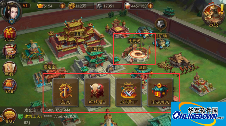 横扫千军手游比武场怎么玩？比武场系统玩法详解