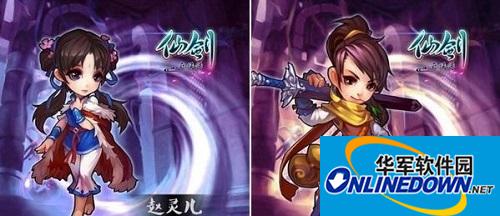 仙剑奇侠传手游站位攻略
