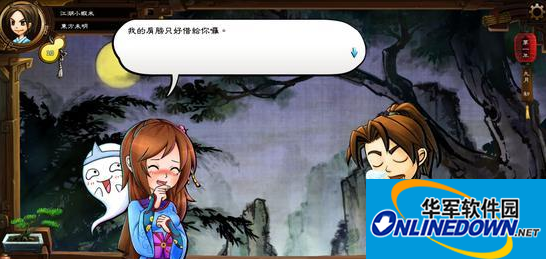 侠客风云传出现紫色屏幕怎么弄？