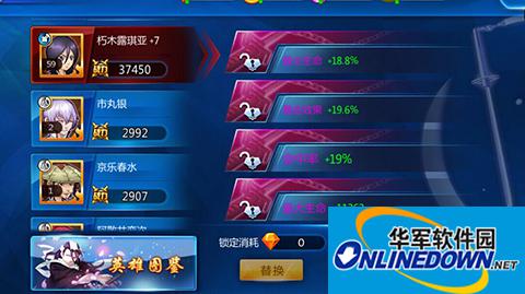 死神来了洗练系统怎么玩？洗练系统有什么技巧详解