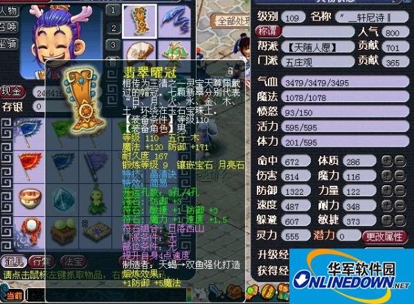 梦幻西游哪些锁可以解除？梦幻西游各类锁介绍