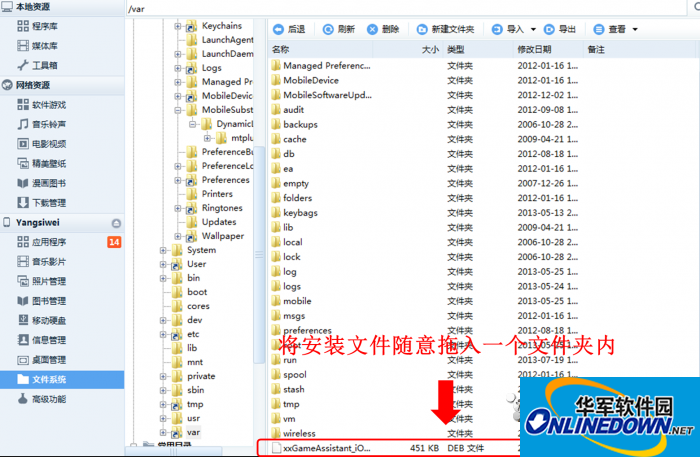 叉叉游戏助手天天酷跑怎么用？