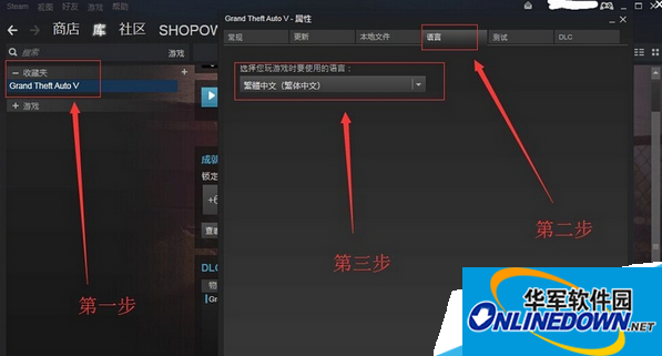 gta5游戏里怎么设置中文？gta5怎么改变游戏语言？