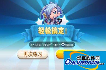 天天酷跑宠物有什么用？宠物有什么效果？