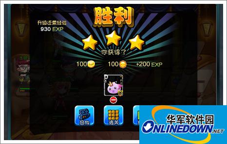 爱情公寓如何获得盐汽水 盐汽水怎么得