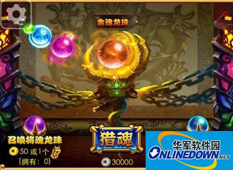 放开那三国战魂选择攻略教你如何选择合适战魂