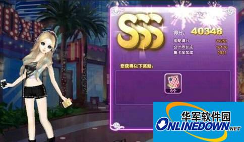 QQ炫舞旅行挑战第12期第七关时尚装扮SSS攻略