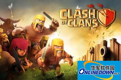 部落战争引导部队移动的方法