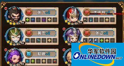 全民闯天下什么武将值得培养?