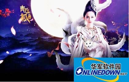 青丘狐传说手游魔王讨伐玩法及奖励介绍