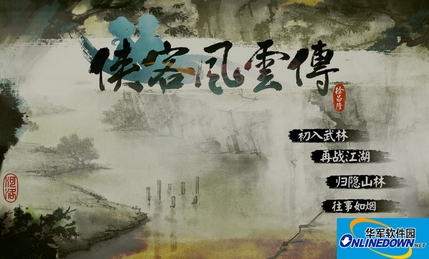 侠客风云传无极刀法好吗 无极刀法搭配什么厉害？