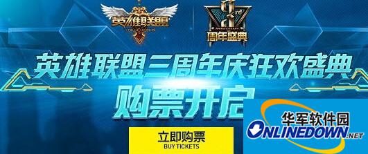 lol英雄联盟创战纪希维尔和战熊骑士瑟庄妮领取方法