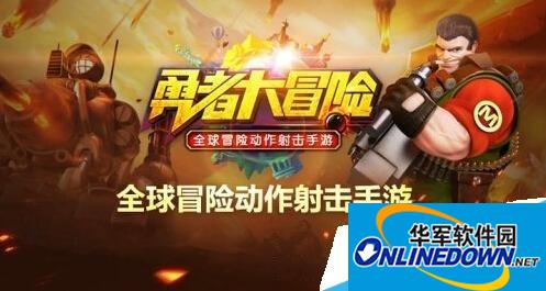勇者大冒险无限钻石获得方法
