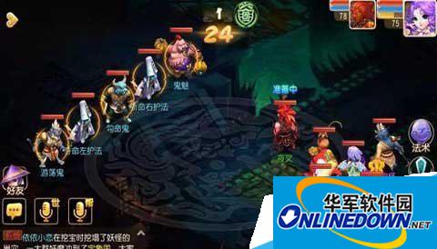 梦幻西游地狱法阵勾命鬼打法攻略