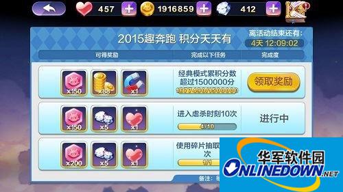 天天风之旅9999金币能抽到哪些S级装备