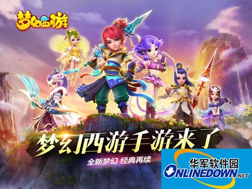 梦幻西游手游绿化小卫士称号怎么获得 隐藏成就绿化小卫士称号获得途径汇总