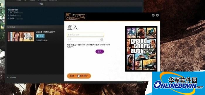 gta5能本地联机吗？gta5怎么进行本地联机？