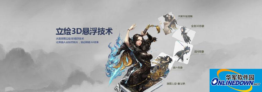 战斗吧剑灵武神试炼怎么玩？战斗吧剑灵武神试炼玩法