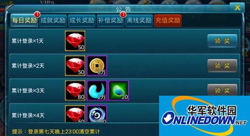 苍穹之剑3D赚钱攻略 快速赚钱三大途径