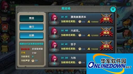 太极熊猫电脑版中新手玩家冲新区攻略