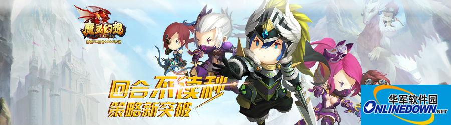 魔灵幻想黄金骑士和什么宠物搭配好