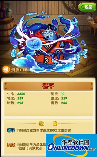 航海王强者之路甚平会被削弱吗 甚平哪方面会被削弱