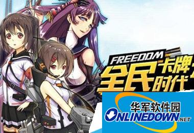 战舰少女驱逐舰怎么练级比较快